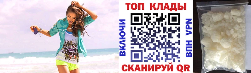 Где купить наркотики Абакан APVP Меф мяу мяу Метадон ГАШ