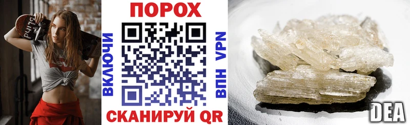 купить закладку  omg ONION  Амфетамин VHQ  Абакан 