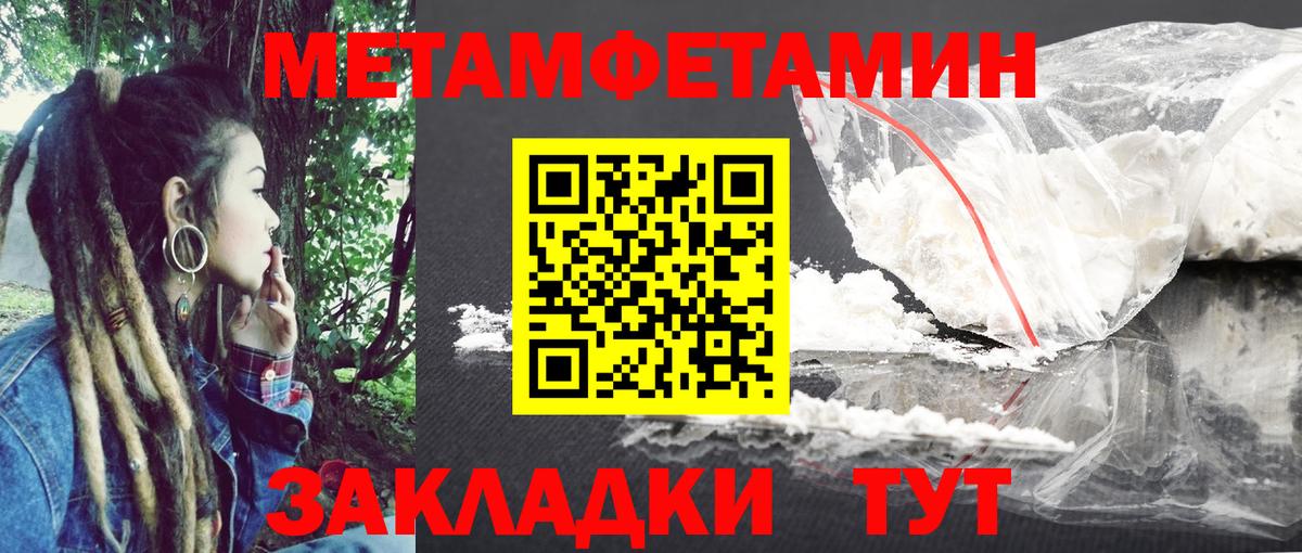 АМФЕТАМИН Premium Абакан