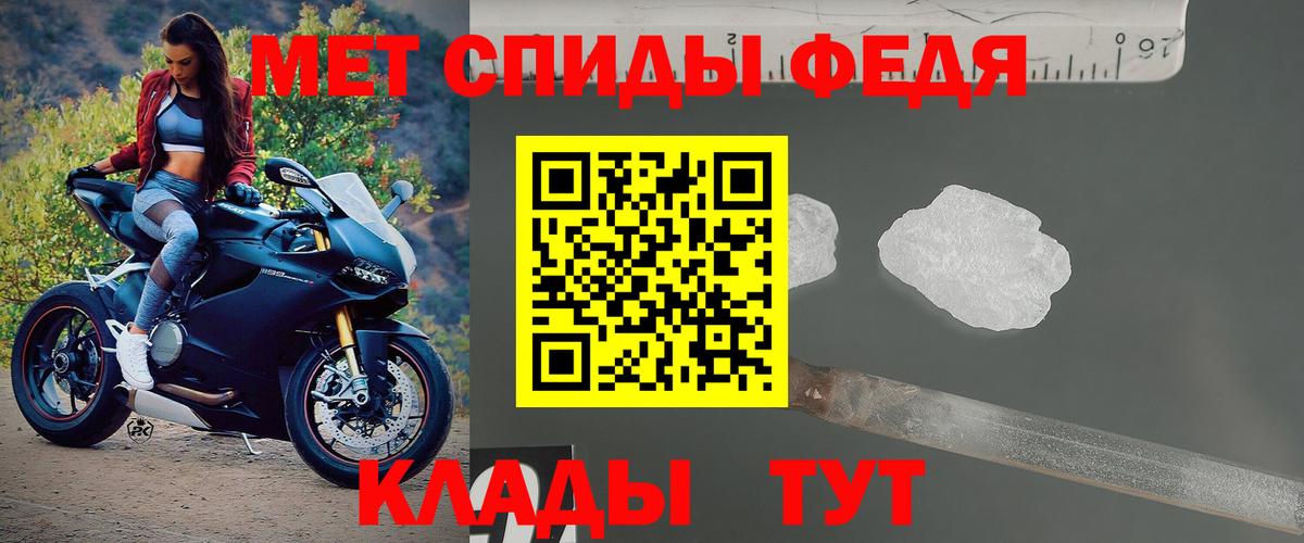 АМФ  АМФЕТАМИН Premium  АМФЕТАМИН  Абакан  Вход с VPN 