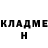 ГЕРОИН хмурый Mr.MriVieV