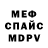 АМФЕТАМИН VHQ Vladimir Soloveicik