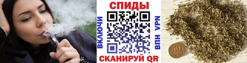 БУТИРАТ BDO  Абакан 