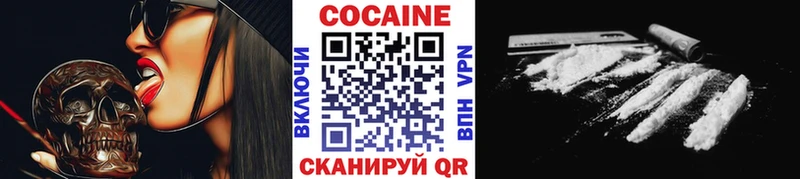 КОКАИН Columbia  Абакан 