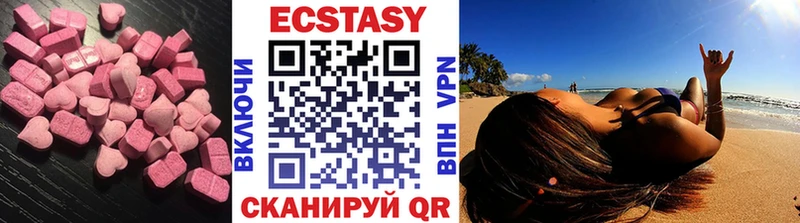 ЭКСТАЗИ таблы  Абакан 