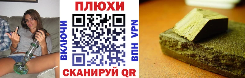 продажа наркотиков  Абакан  ГАШ Ice-O-Lator 