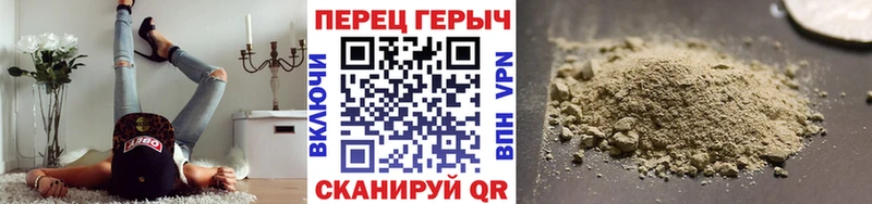 цены наркотик  Абакан  Героин гречка 