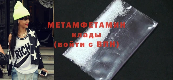 эйфоретик Няндома