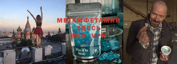 гидра Нязепетровск