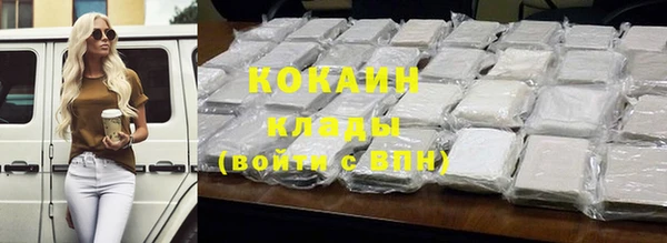 гидра Нязепетровск