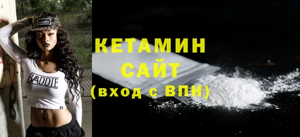 гидра Нязепетровск