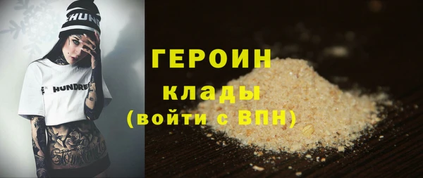 эйфоретик Няндома
