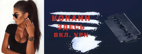 ALPHA PVP Беслан