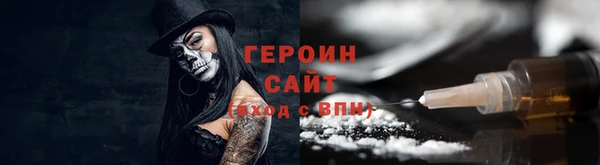 гидра Нязепетровск