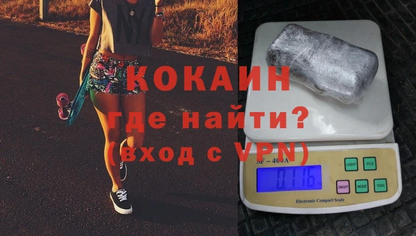 гидра Нязепетровск