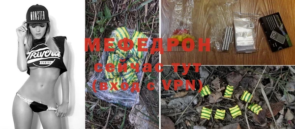 гидра Нязепетровск