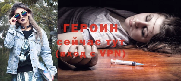гидра Нязепетровск