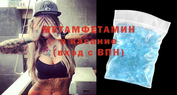 эйфоретик Няндома