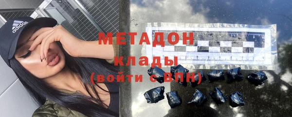 гидра Нязепетровск
