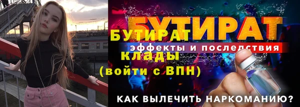 эйфоретик Няндома
