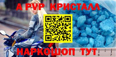 MESCALINE Абакан