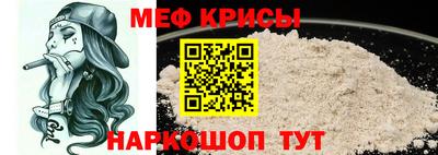 мефедрон VHQ Азнакаево