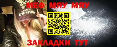 мефедрон VHQ Азнакаево