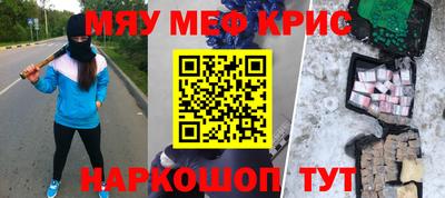 героин Абинск