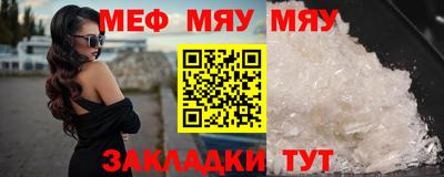 мефедрон VHQ Азнакаево