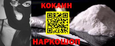 MESCALINE Абакан