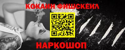 героин Абинск