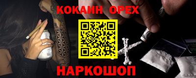 героин Абинск