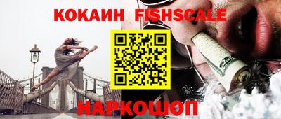 героин Абинск