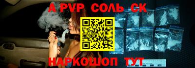 героин Абинск