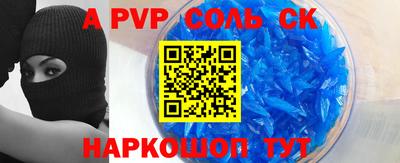 MESCALINE Абакан