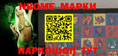 MESCALINE Абакан