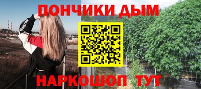 MESCALINE Абакан
