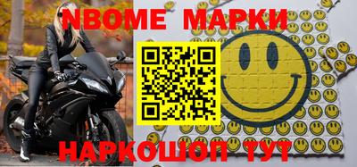 героин Абинск