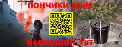 MESCALINE Абакан