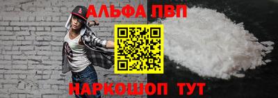 MESCALINE Абакан