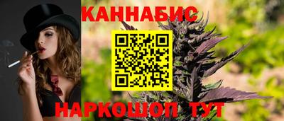 MESCALINE Абакан