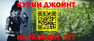 MESCALINE Абакан