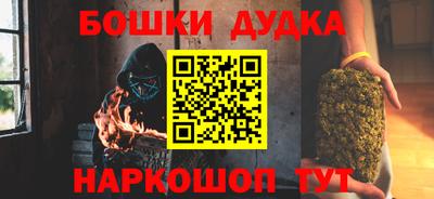 мефедрон VHQ Азнакаево