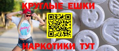 MESCALINE Абакан