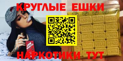 героин Абинск