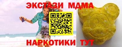 мефедрон VHQ Азнакаево