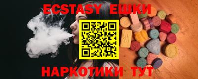 MESCALINE Абакан