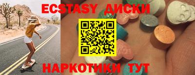 героин Абинск