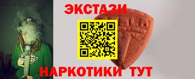MESCALINE Абакан