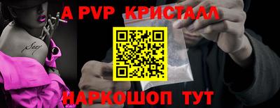 мефедрон VHQ Азнакаево